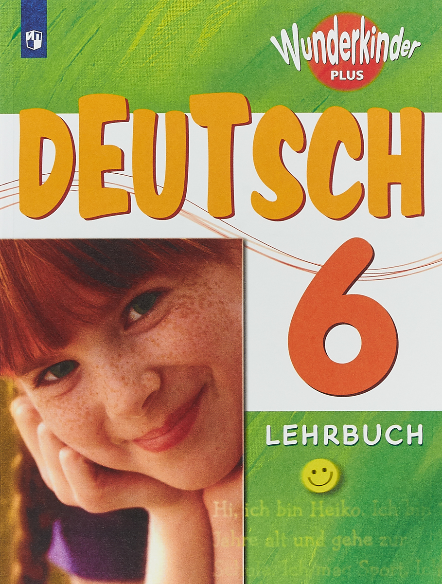 Deutsch 6: Lehrbuch /  . 6 .  