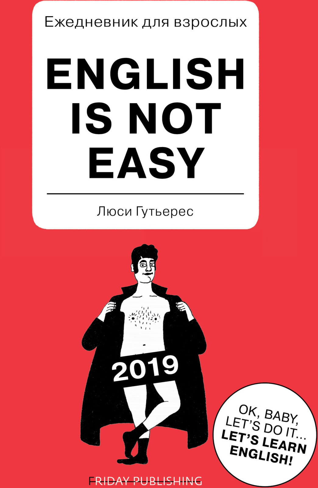 Петров день 2019: оригинальные и прикольные короткие смс поздравления изображения Петров день 2019: оригинальные и прикольные короткие смс поздравления изоражения