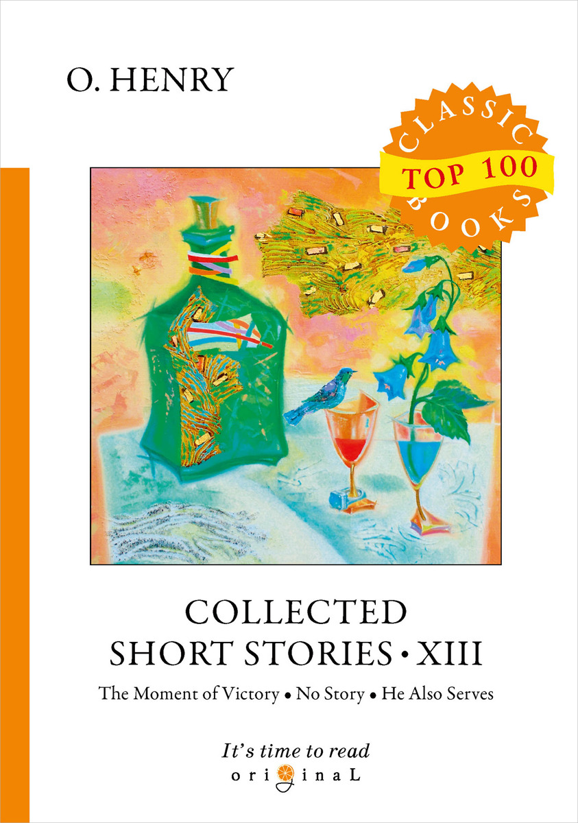 Collected Short Stories XIII