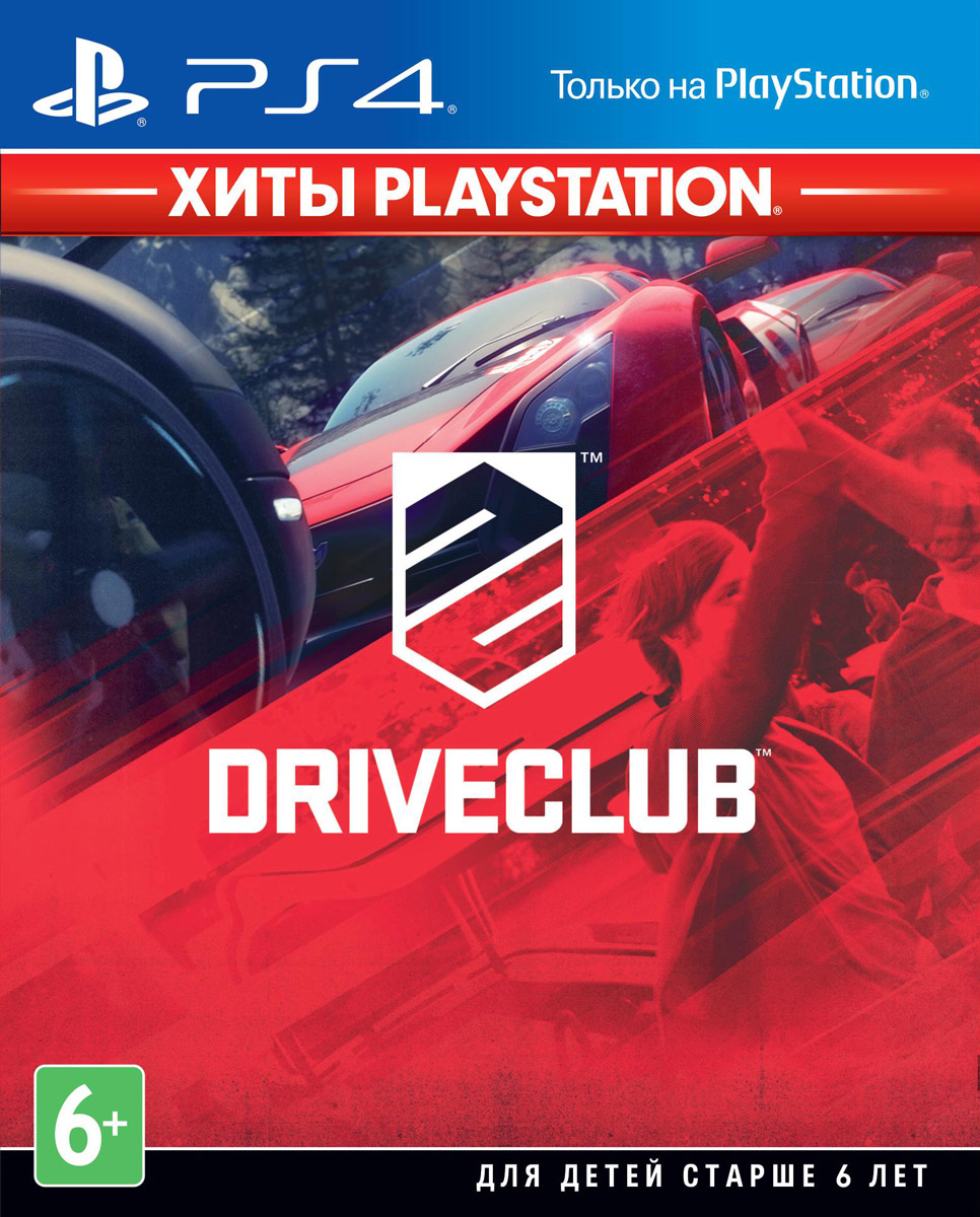 DriveClub (Хиты PlayStation) (PS4)