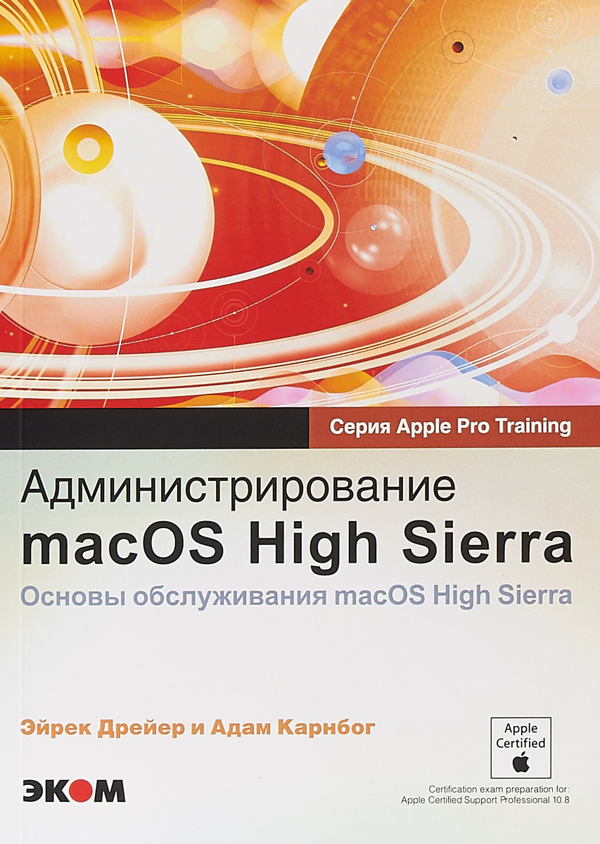     Apple.  macOS High Sierra  macOS High Sierra .  .