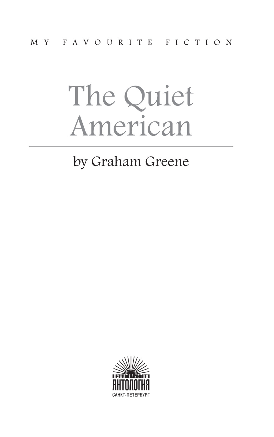The Quiet American /  