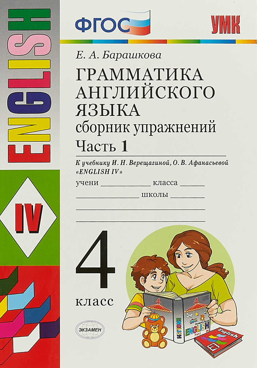 2019 год - Федеральный перечень учебников на 2019 год 2019 год - Федеральный перечень учебников на 2019 учебный год