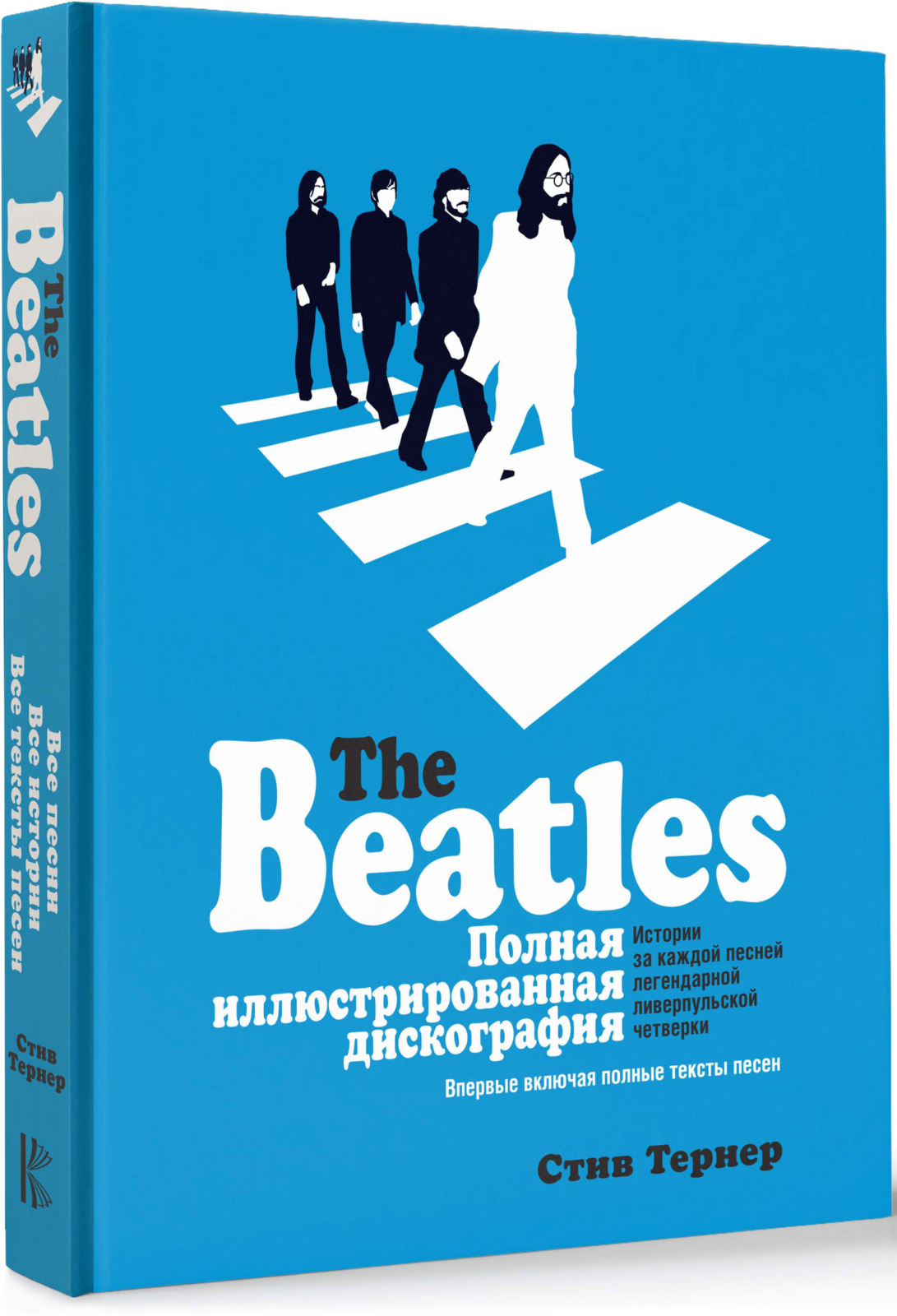 The Beatles.   