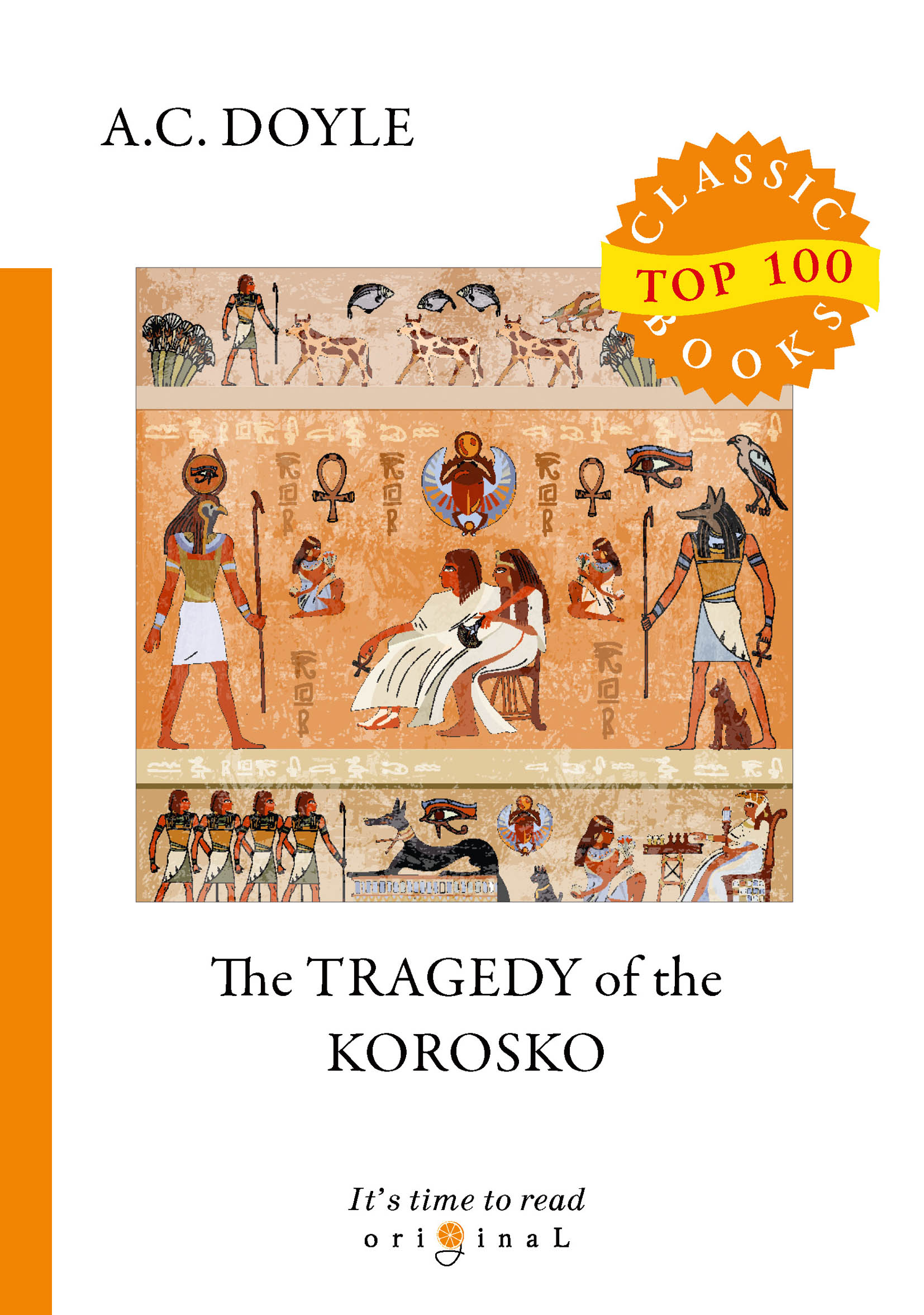 The Tragedy of The Korosko