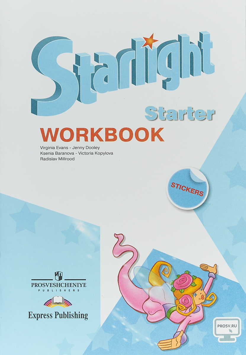 Starlight Starter: Workbook /  .    