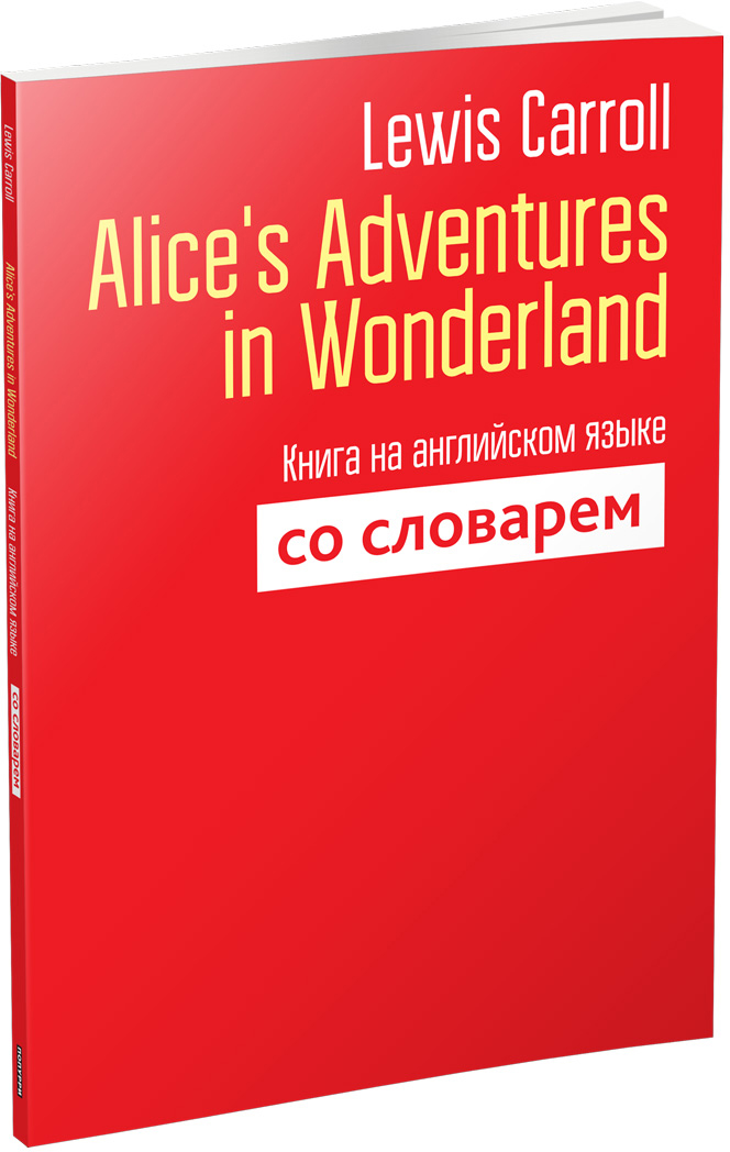Alice`s Adventures in Wonderland.      