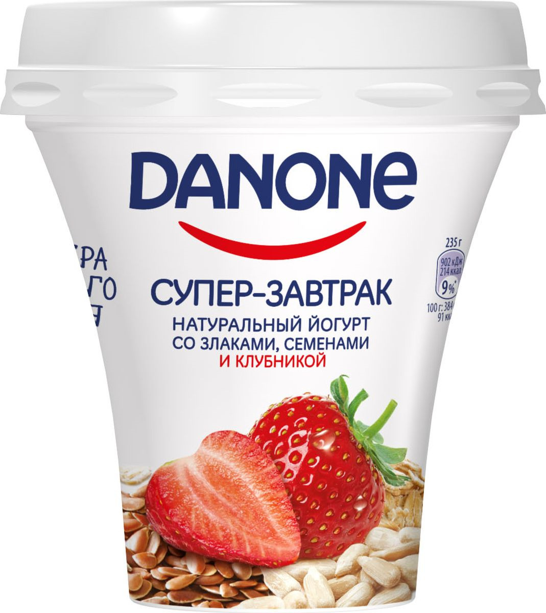 Йогурт это. Danone йогурт Danone. Данон йогурт питьевой натуральный. Йогурт Данон клубника-земляника 260г:. Йогурт Danone супер-завтрак злаки/семена 235 г.