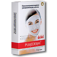 Самонагревающаяся увлажняющая маска Purederm, 3 штFS-00897 Самонагревающаяся увлажняющая маска Purederm, 3 штFS-00897Самонагревающаяся увлажняющая маска Purederm, 3 штуки в упаковке.Специальная формула позволяет этой маске моментально нагреваться при нанесении на кожу, как будто к лицу прикладывают теплое полотенце. Уже через минуту вы убедитесь, что маска необычайно глубоко очищает и насыщает влагой Вашу кожу. Просто смочите лицо и нанесите маску - Вы сразу сможете ощутить, как маска приятно согревает кожу лица. Характеристики: Производитель: Корея.Purederm - линия средств для быстрого и эффективного ухода за кожей. Современный ритм жизни требует от женщины высокой активности и подвижности, поэтому многие женщины сталкиваются с проблемой нехватки времени на уход за своей кожей. Линия Purederm предназначена специально для женщин, которые ценят свое время и заботятся о своей красоте! Достоинства косметики Purederm:легкая структура быстро и глубоко проникает в кожу позволяет проводить все необходимые процедуры по уходу: очищение; глубокое очищение пор; борьба с появлением прыщей;увлажнение;смягчение и питание; борьба с признаками старения; программа по уходу за кожей вокруг глаз.Товар сертифицирован.