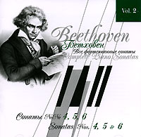 Владимир Шакин,Татьяна Загоровская Classical Gallery. Vol. 2: Beethoven. Piano Sonatas Nos. 4, 5 & 6 sonatas fantasies and rondos urtext edition volume i dover classical music for keyboard and piano four hands