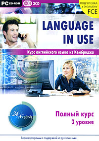 Фото Language in Use. Полный курс. 3 уровня (c поддержкой на русском языке) (CD-ROM). Покупайте с доставкой по России