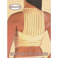 Gezanne Корректор осанки (S)1301210 Gezanne Корректор осанки (S)1301210Тканевый корректор осанки Gezanne помогает избавиться от сутулости. Корректор представляет собой текстильный корсет, выполненный из эластичного материала, который крепится при помощи липучки, расположенной в районе талии.Распрямляя плечи, он добавляет несколько сантиметров роста и поднимает грудь. Корректор выполнен из мягкой ажурной ткани телесного цвета. Он практически незаметен под одеждой, не вызывает неудобств и раздражений, поддерживает естественную грацию в течение дня.Эластичная лента выполняет роль мышцы. Длинные волокна натягиваются и сокращаются, создавая постоянное напряжение, как это делают мышцы. Используемые эластичные волокна специально предназначены для регулирования величины напряжения, необходимой для поддержания правильной осанки. Их прочность и легкий вес позволяют обеспечить свободу движений и комфорт. Мягкая, хорошо пропускающая воздух ткань при соприкосновении с телом создает чувство комфорта благодаря внутреннему слою из 100% хлопка. Корректор осанки предназначен для поддерживания здоровой красивой осанки. Использование корректора осанки снимает напряжение со спины и плеч. В нем особенно нуждаются люди, ведущие малоподвижный образ жизни, школьники, студенты. Постоянное применение корректора поможет приобрести и сохранить хорошую осанку. Характеристики: Материал корректора осанки: 30% спандекс, 40% нейлон, 30% нейлон. Материал внутреннего слоя: 100% хлопок. Размер: S. Объем талии: 65-70 см. Производитель: Франция.