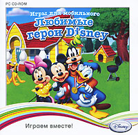 Игры для мобильного. Любимые герои Disney