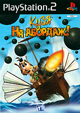 Кузя: На Абордаж! (PS2)