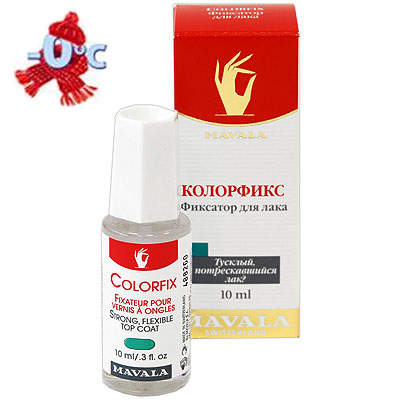 Фиксатор Colorfix для лака, 10 мл28032022 Фиксатор Colorfix для лака, 10 мл28032022Фиксатор Colorfix для лака, обогащенный акрилом - это прозрачный закрепитель, который образует бриллиантовый, крепкий, глянцевый покров. Обеспечивает лаку дополнительную защиту против трещин и сколов. Характеристики: Объем: 10 мл. Производитель: Швейцария. Артикул: 907.14. Товар сертифицирован.УВАЖАЕМЫЕ КЛИЕНТЫ!Обращаем ваше внимание на тот факт, что данный товар относится к группе товаров, чувствительных к минусовой температуре. Под воздействием низких температур возможно изменение структуры средства, поэтому рекомендуем учитывать данное обстоятельство при заказе.