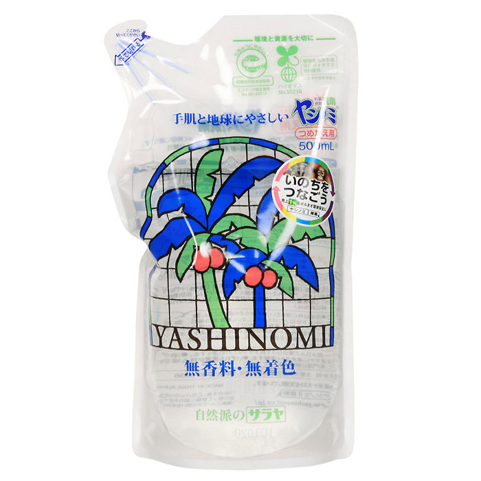 Средство Yashinomi для мытья посуды, сменная упаковка, 500 мл04997 Средство Yashinomi для мытья посуды, сменная упаковка, 500 мл04997Средство Yashinomi идеально подходит для мытья как детской посуды, так и сосок, овощей, фруктов. Средство на основе пальмового масла, содержит только растительные компоненты. Эффективно очищает, даже в холодной воде, не раздражает кожу рук. Не содержит красителей и ароматизаторов. Характеристики:Объем: 500 мл. Производитель: Япония. Товар сертифицирован.