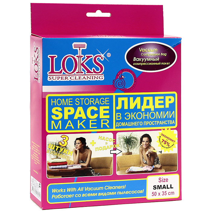 Пакет Loks Super Cleaning вакуумный, с насосом, 50 x 35 см, 3 шт1004900000360 Пакет Loks Super Cleaning вакуумный, с насосом, 50 x 35 см, 3 шт1004900000360Вакуумный компрессионный пакет Loks Super Cleaning предназначен для компактного хранения одежды, постельных принадлежностей, мягких игрушек и прочего.Переполненные шкафы можно считать пережитком прошлого, благодаря вакуумному пакету Loks Super Cleaning, который экономит до 75% пространства в шкафах, дорожных сумках и чемоданах и обеспечивает комфортную транспортировку и хранение вещей. Работает со всеми видами пылесосов.Вакуумный компрессионный пакет Loks Super Cleaning - это идеальное решение для надежного хранения.В комплект входит 3 вакуумных компрессионных пакета и насос.Характеристики:Материал: ПВХ, пластик. Размер пакета: 50 см x 35 см. Размер упаковки: 29,5 см x 21 см x 5 см. Длина насоса: 19 см. Диаметр насоса: 4 см. Производитель: Италия.
