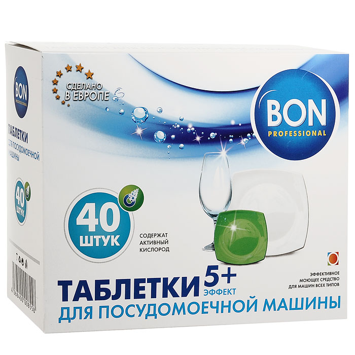 Таблетки для посудомоечной машины Bon 5 в 1, для всех типов, 40 штMP-81533410 Таблетки для посудомоечной машины Bon 5 в 1, для всех типов, 40 штMP-81533410Многофункциональные таблетки для посудомоечных машин всех марок и типов. Активный кислород идеально отмывает с посуды любые загрязнения, удаляет пригоревшие кусочки пищи, без следа растворяет засохшую грязь. Энзимы прекрасно расщепляют жир, крахмалы. Высокоэффективный состав таблеток защищает стекло и хрусталь от пятен и потеков, предает блеск изделиям из нержавеющей стали и серебра. Таблетки смягчают воду, предотвращают образование накипи на деталях посудомоечной машины, продлевая тем самым срок ее службы. Средство способствует быстрой сушке посуды без разводов, предотвращает появление известкового налета, потеков и помутнений. Полностью смывается. Таблетки экономичны: при половинной загрузке посудомоечной машины хватает 1/2 таблетки. Характеристики:Количество таблеток: 40 шт. Производитель: Германия. Артикул: BN-1673.