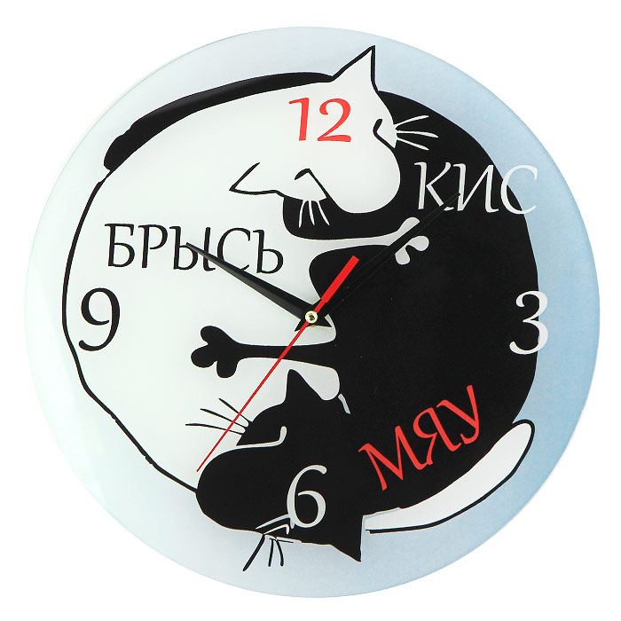 Часы настенные Кис Мяу Брысь300074_ежевика Часы настенные Кис Мяу Брысь300074_ежевикаНастенные кварцевые часы Кис Мяу Брысь своим необычным дизайном подчеркнут стильность и оригинальность интерьера вашего дома. Циферблат часов выполнен из стекла и оформлен изображением черного и белого котов. Часы имеют три стрелки - часовую, минутную и секундную. На задней стенке часов расположена металлическая петелька для подвешивания.Такие часы послужат отличным подарком для ценителя ярких и необычных вещей. Характеристики:Материал: стекло, металл. Диаметр часов:28 см. Размер упаковки:30 см х 29 см х 5 см. Изготовитель:Россия. Артикул:93134. Рекомендуется докупить батарейку типа АА (не входит в комплект).