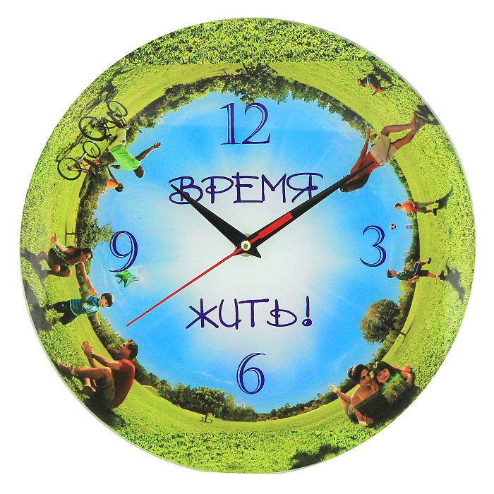 Часы настенные Время Жить!300074_ежевика Часы настенные Время Жить!300074_ежевикаНастенные кварцевые часы Время Жить! своим необычным дизайном подчеркнут стильность и оригинальность интерьера вашего дома. Циферблат часов выполнен из стекла и оформлен ярким изображением. Часы имеют три стрелки - часовую, минутную и секундную. На задней стенке часов расположена металлическая петелька для подвешивания.Такие часы послужат отличным подарком для ценителя ярких и необычных вещей. Характеристики:Материал: стекло, металл. Диаметр часов:28 см. Размер упаковки:30 см х 29 см х 5 см. Изготовитель:Россия. Артикул:93278. Рекомендуется докупить батарейку типа АА (не входит в комплект).
