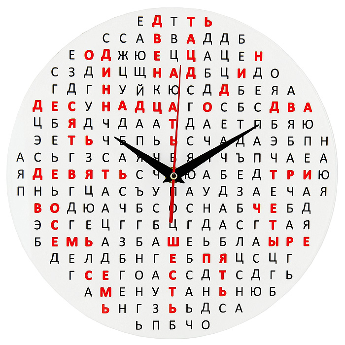 Часы настенные Буквы. 93513300074_ежевика Часы настенные Буквы. 93513300074_ежевикаНастенные кварцевые часы Буквы своим необычным дизайном подчеркнут стильность и оригинальность интерьера вашего дома. Циферблат часов круглой формы выполнен из стекла и оформлен изображением букв. Часы имеют три стрелки - часовую, минутную и секундную. На задней стенке часов расположена металлическая петелька для подвешивания.Такие часы послужат отличным подарком для ценителя ярких и необычных вещей. Характеристики:Материал: стекло, металл. Диаметр часов:28 см. Размер упаковки:30 см х 29 см х 4,5 см. Артикул:93513. Рекомендуется докупить батарейку типа АА (не входит в комплект).