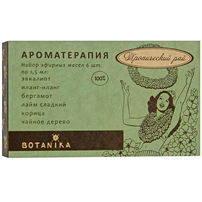 Набор эфирных масел Botanika Тропический рай, 6x1,5 мл00007551 Набор эфирных масел Botanika Тропический рай, 6x1,5 мл00007551В набор Botanika Тропический рай входят 100% эфирные масла: бергамот, иланг-иланг, корица, лайм сладкий, чайное дерево, эвкалипт.Легкий бриз приятно обдувает ваше лицо. В вашей руке прохладный коктейль, который вы неторопливо потягиваете, лежа на шезлонге в тени королевских пальм. Ласковое море зовет вас искупаться и посмотреть на своих обитателей и великолепные кораллы. Песчаные пляжи притягивают взгляды и солнечные лучи, а также и желания тех, кто еще не посетил и не полюбил страстной любовью этот райский уголок. Прекрасные экзотические цветы благоухают медовыми, пряными, цветочными, свежими, манящими и отталкивающими. Эти арматы еще долгие годы будут напоминать нам время, проведенное в этом тропическом раю. Характеристики:Объем: 6 x 1,5 мл. Производитель: Россия. Товар сертифицирован.
