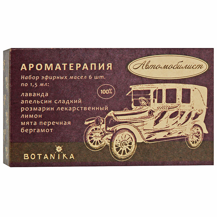 Набор эфирных масел Botanika Автомобилист, 6x1,5 мл1092018 Набор эфирных масел Botanika Автомобилист, 6x1,5 мл1092018В набор Botanika Автомобилист входят 100% эфирные масла: апельсин сладкий, бергамот, лаванда, мята перечная, розмарин лекарственный, лимон.Ароматы идеально подходят для вождения авто: повышают концентрацию внимания и быстроту реакции, тонизируют, устраняют боль, спазмы, слабость. Обеззараживают и дезодорируют воздух. Входящий в набор эфирных масел лимон - обладает сильным цитрусовым ароматом, который повышает настроение, тонизирует и воодушевляет. Обладает дезинфицирующими свойствами, применяется для очистки и дезодорации воздуха. Характеристики:Объем: 6 x 1,5 мл. Производитель: Россия. Товар сертифицирован.