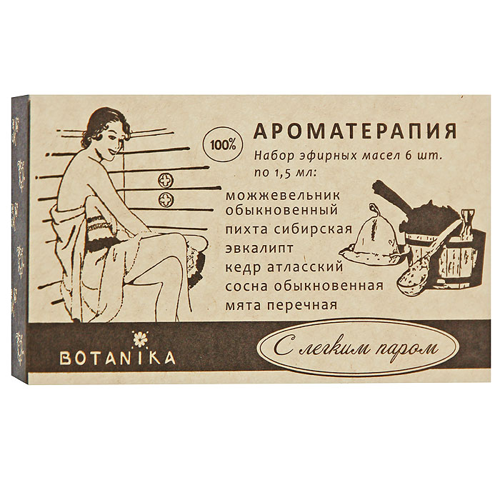 Набор эфирных масел Botanika С легким паром, 6x1,5 мл28032022 Набор эфирных масел Botanika С легким паром, 6x1,5 мл28032022В набор Botanika С легким паром входят 100% эфирные масла: кедр атласский, можжевельник обыкновенный, мята перечная, пихта сибирская, сосна обыкновенная, эвкалипт.Баня - исконно русское народное средство профилактики болезней, встречи друзей и с давних времен один из атрибутов России для иностранцев. Тепло бани способствует довольно быстрому их испарению. В русской бане ковш воды с эфирными маслами (3-5 капель) выплескивают на стены и пол. Характеристики:Объем: 6 x 1,5 мл. Производитель: Россия. Товар сертифицирован.
