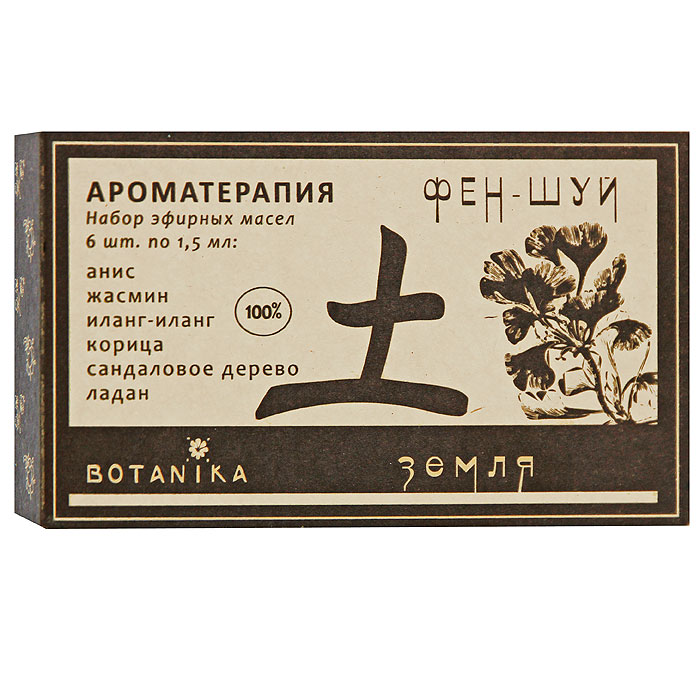 Набор эфирных масел Botanika Земля, 6x1,5 млFS-00897 Набор эфирных масел Botanika Земля, 6x1,5 млFS-00897В набор Botanika Земля входят 100% эфирные масла: анис, жасмин, иланг-иланг, корица, ладан, сандаловое дерево. Эти эфирные масла привлекают позитивную жизненную энергию. Развивают оптимизм, энергичность, серьезность. Привлекают стабильность и удачу. Активизируют позитивное мышление. Символизируют веру, честность, здравый смысл, требовательность.Характеристики:Объем: 6 x 1,5 мл. Производитель: Россия. Товар сертифицирован.