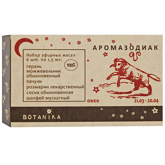 Набор эфирных масел Botanika Овен, 6x1,5 мл28032022 Набор эфирных масел Botanika Овен, 6x1,5 мл28032022В набор Botanika Овен входят 100% эфирные масла: герань, можжевельник обыкновенный, пачули, розмарин лекарственный, сосна обыкновенная, шалфей мускатный. Композиция Овен даст возможность уменьшить раздражительность, снять головную боль, подпитать ваш мозг при больших умственных нагрузках и снять усталость. Дает уверенность в своих силах, восстанавливает и успокаивает нервную систему. Герань улучшает общее состояние кожи, обладает отбеливающим действием. Повышает умственную и физическую активность, восстанавливает психо-эмоциональную гармонию. Является антидепрессантом. Можжевельник обыкновенный отличное средство для лечения прыщей, способно замедлить процессы старения в коже. Очищает ауру, помогает сохранять силу духа в сложных ситуациях. Пачулиодно из эффективных средств для заживления шрамов от постакне, а также ран. Убирает запах ног. Розмарин лекарственный усиливает регенерацию и рост волос, останавливает их выпадение, устраняет перхоть. Помогает преодолеть умственную усталость и вялость. Сосна обыкновенная омолаживает кожу. Укрепляет волосы, останавливает их выпадение. Шалфей мускатный способствует разрешению бремени, нормализует менструации, повышает половую активность, стимулирует пищеварение, уменьшает потоотделение. Характеристики:Объем: 6 x 1,5 мл. Производитель: Россия. Товар сертифицирован.