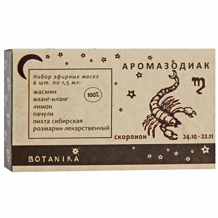 Набор эфирных масел Botanika Скорпион, 6x1,5 мл00007583 Набор эфирных масел Botanika Скорпион, 6x1,5 мл00007583В набор Botanika Скорпион входят 100% эфирные масла: жасмин, иланг-иланг, лимон, пачули, пихта сибирская, розмарин лекарственный. Композиция Скорипион дает возможность справиться с раздражительностью, возбудимостью и направить свою сильную волю на благородные цели. Усиливает магнетическое здоровье и силу влияния на людей. Женщинам поможет усилить флюид женственности, а мужчинам - выигрыш партии в любом деле, способствует успеху в коммерции. Жасмин улучшает состояние всех типов кожи, омолаживая ее. Помогает при депрессиях, избавляет от бессонницы и чувства страха. Иланг-иланг устраняет расслоение и ломкость ногтей, укрепляет волосы. Способствует закреплению и сохранению загара. Обладает выраженным эротическим эффектом. Лимон делает менее заметными веснушки, пигментные пятна. Результативное антицеллюлитное действие. Пачулиодно из эффективных средств для заживления шрамов от постакне, а также ран. Убирает запах ног. Пихта сибирскаяснимает отеки, очищает, тонизирует, омолаживает и разглаживает кожу. Розмарин лекарственный усиливает регенерацию и рост волос, останавливает их выпадение, устраняет перхоть. Помогает преодолеть умственную усталость и вялость. Характеристики:Объем: 6 x 1,5 мл. Производитель: Россия. Товар сертифицирован.