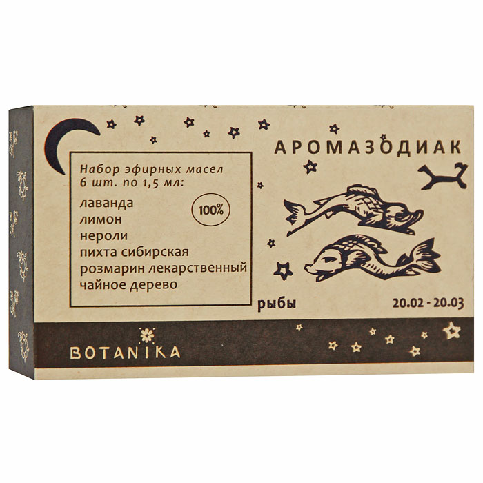 Набор эфирных масел Botanika Рыбы, 6x1,5 млFS-00897 Набор эфирных масел Botanika Рыбы, 6x1,5 млFS-00897В набор Botanika Рыбы входят 100% эфирные масла: лаванда, лимон, нероли, пихта сибирская, розмарин лекарственный, чайное дерево.Композиция Рыбы поможет преодолеть пассивность и неуверенность в себе, выработать собственное мнение и избавиться от чрезмерного влияния других людей. Поможет преодолеть период депрессии и придаст интерес к окружающей жизни. Массаж поможет избавиться от лишнего веса и целлюлита.Лаванда подходит для ухода за любым типом чувствительной и усталой кожи, оказывая освежающее, обновляющее и регенерирующее действие на клетки. Служит отпугивающим средством от комаров, москитов, моли. Лимон делает менее заметными веснушки, пигментные пятна. Результативное антицеллюлитное действие. Нероли укрепляет волосы, повышает их эластичность. Эффективное средство, применяемое в ароматерапии для лечения неврозов и аритмий. Пихта сибирскаяснимает отеки, очищает, тонизирует, омолаживает и разглаживает кожу. Розмарин лекарственный усиливает регенерацию и рост волос, останавливает их выпадение, устраняет перхоть. Помогает преодолеть умственную усталость и вялость. Чайное дерево вытягивает гной из зараженных ран, нарывов и карбункулов, очищает кожу после ветрянки и опоясывающего лишая. Ухаживает за сухой кожей головы и избавляет от прехоти.Характеристики:Объем: 6 x 1,5 мл. Производитель: Россия. Товар сертифицирован.