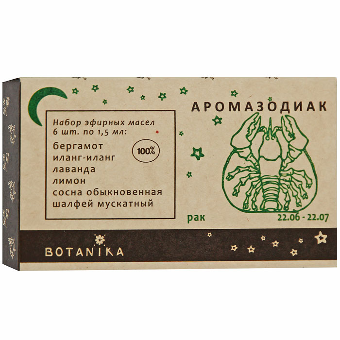 Набор эфирных масел Botanika Рак, 6x1,5 млWS2320N Набор эфирных масел Botanika Рак, 6x1,5 млWS2320NВ набор Botanika Рак входят 100% эфирные масла: бергамот, иланг-иланг, лаванда, лимон, сосна обыкновенная, шалфей мускатный. Композиция Рак дает возможность профилактики и лечения органов дыхания. Композиция создаст дома и в офисе благоприятную обстановку уюта и чистоты, так необходимые Раку. Окажет на него благотворное успокаивающее действие. Обладает эротическим действием. Бергамот устраняет воспалительные процессы и раздражение кожи. Прекрасно очищает воздух закрытых помещений. Иланг-иланг устраняет расслоение и ломкость ногтей, укрепляет волосы. Способствует закреплению и сохранению загара. Обладает выраженным эротическим эффектом. Лаванда подходит для ухода за любым типом чувствительной и усталой кожи, оказывая освежающее, обновляющее и регенерирующее действие на клетки. Служит отпугивающим средством от комаров, москитов, моли. Лимон делает менее заметными веснушки, пигментные пятна. Результативное антицеллюлитное действие. Сосна обыкновенная омолаживает кожу. Укрепляет волосы, останавливает их выпадение. Шалфей мускатный способствует разрешению бремени, нормализует менструации, повышает половую активность, стимулирует пищеварение, уменьшает потоотделение. Характеристики:Объем: 6 x 1,5 мл. Производитель: Россия. Товар сертифицирован.