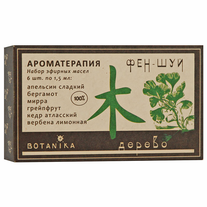 Набор эфирных масел Botanika Дерево, 6x1,5 мл28032022 Набор эфирных масел Botanika Дерево, 6x1,5 мл28032022В набор Botanika Дерево входят 100% эфирные масла: апельсин сладкий, бергамот, вербена, грейпфрут, кедр атласский, мирра. Эти эфирные масла способствуют развитию, росту и расцвету, несут с собой мир и покой, являются антидотами стрессов, простуд, болезней. Снимают душевную боль, помогают разобраться в себе. Символизируют прибыль, гармонию в отношениях с окружающими, спокойствие, карьерный рост, жизнь и здоровье. Покровительствуют творчеству, семье. Развивают терпимость и интеллигентность. Характеристики:Объем: 6 x 1,5 мл. Производитель: Россия. Товар сертифицирован.