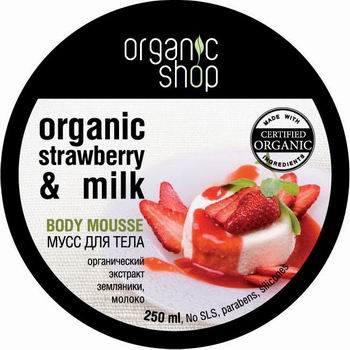 Organic Shop Мусс для тела Земляничный йогурт, 250 млFS-00897 Organic Shop Мусс для тела Земляничный йогурт, 250 млFS-00897Аппетитный мусс для тела Organic Shop Земляничный йогурт на основе органического экстракта земляники и молока насыщает кожу витаминами и микроэлементами, восстанавливает тонус, придавая ей изысканную бархатистость.Не содержит силиконов, SLS, парабенов. Без синтетических отдушек, консервантов и красителей.Товар сертифицирован.