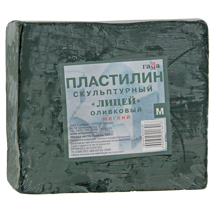 Пластилин скульптурный Лицей, мягкий, цвет: оливковый, 500 г72523WD Пластилин скульптурный Лицей, мягкий, цвет: оливковый, 500 г72523WDМягкий скульптурный пластилин Лицей предназначен для выполнения различного рода скульптурных работ. Особо эластичный, хорошо сохраняет форму,что позволяет использовать его там, где требуется очень тонкая и четкая проработка формы - это скульптурные миниатюры, макеты, эскизы, прочие небольшие формы.Характеристики: Масса:500 гр. Размер: 11,5 см х 10,5 см х 3 см. Цвет:оливковый.