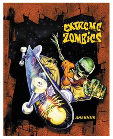 Дневник школьный Action! Extreme ZombiesAD-22 Дневник школьный Action! Extreme ZombiesAD-22Школьный дневник Action! Extreme Zombies в твердом переплете станет не только надежным помощником в освоении новых знаний, но и принесет радость своему хозяину, выделяя его среди одноклассников и украшая учебные будни.Обложка дневника изготовлена из плотного ламинированного картона и оформлена изображением зомби на скейтборде. Внутренний блок выполнен из качественной офсетной белой бумаги с четкой линовкой черного цвета.На переднем форзаце дневника представлена карта областей России, на заднем - таблица Менделеева. Характеристики:Материал:бумага, картон. Размер дневника: 16,5 см х 21 см х 0,8 см. Изготовитель: Россия.