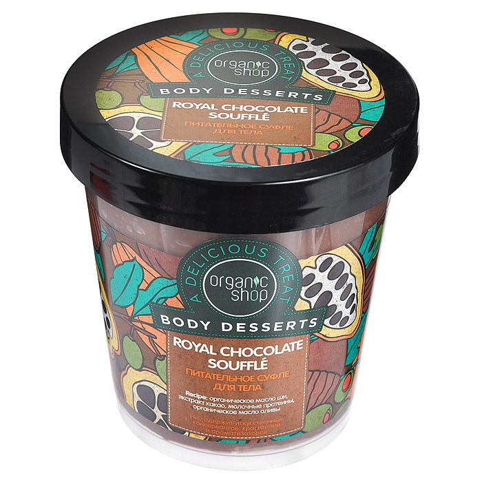 Organic Shop Питательное суфле для тела Royal Chocolate Souffe, 450 млFS-00897 Organic Shop Питательное суфле для тела Royal Chocolate Souffe, 450 млFS-00897Безупречное совершенство кожи и высшая гармония чувств - питательное суфле Royal Chocolate Souffe подарит ощущение длительного комфорта, наполнит кожу легким соблазнительным ароматом.Органическое масло ши устраняет сухость кожи, придает эластичность и мягкость, экстракт какао и молочные протеины обеспечивают полноценное питание, органическое масло оливы предохраняет кожу от преждевременного увядания. Характеристики:Объем: 450 мл. Артикул: 0861-3-12536. Производитель: Россия. Товар сертифицирован.