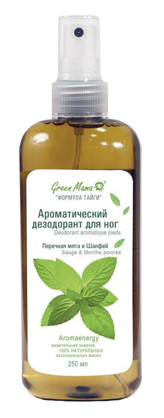 Ароматический дезодорант для ног Green Mama Шалфей и перечная мята, 250 млFS-00103 Ароматический дезодорант для ног Green Mama Шалфей и перечная мята, 250 млFS-00103Лаборатория Грин Мама разработала дезодорант для ног на основе эссенциальных масел шалфея и мяты, которые не только предотвращают появление запаха, но и освежают, охлаждают. Эфирные масла шалфея и мяты обладают антисептическим, бактерицидным действием. Букет экстрактов крапивы, гаммамелиса и арники успокаивает и освежает. Эфирное масло перечной мяты дарит незабываемое ощущение прохлады. Благодаря использованию неаэрозольных пульверизаторов Грин Мама не применяет в производстве озоноразрушающие компоненты, тем самым не наносит вред окружающей среде. Aromaenergy — содержит 100% натуральные эссенциальные (эфирные) масла. Характеристики:Объем: 250 мл. Производитель:Россия. Франко-российская производственная компания Green Mama была образована в 1996 году и выросла из небольшого семейного бизнеса. В настоящее время Green Mama является одним из признанных мировых специалистов в области разработки и производства натуральных косметических продуктов. Косметические средства Green Mama содержат только натуральные растительные компоненты, без животных жиров. Содержание натуральных компонентов в средствах Green Mama достигает 98%. Чтобы создать такой продукт специалисты компании используют новейшие достижения науки и технологии косметического производства. В компании разработана и принята в производстве концепция Aromaenergy, согласно которой в косметические продукты введены 100% натуральные эфирные масла. Кроме того, Green Mama полностью отказалась от использования синтетических отдушек и красителей, поэтому продукция компании является гипоаллергенной. Товар сертифицирован.