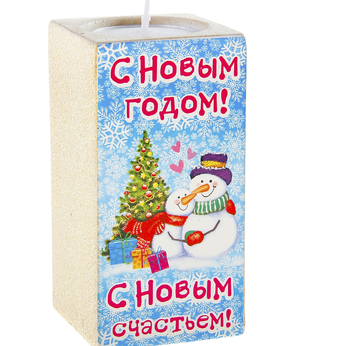 Подсвечник керамический С новым счастьем, со свечой. 686653FS-91909 Подсвечник керамический С новым счастьем, со свечой. 686653FS-91909Декоративный подсвечник С новым счастьем украсит интерьер вашего дома или офиса. Оригинальный дизайн и красочное исполнение создадут праздничное настроение. Подсвечник выполнен из керамики и оформлен изображением снеговика, снежинок и текстом: С новым годом!С Новым счастьем!. Создайте в своем доме атмосферу тепла, веселья и радости, украшая его всей семьей. Характеристики: Материал:керамика, парафин. Размер подсвечника:5,5 см х 11 см х 5,5 см. Диаметр свечи:3,5 см. Артикул: 686653.