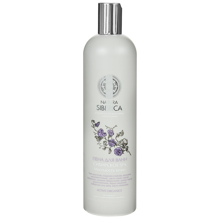 Natura Siberica Пена для ванн Сибирское SPA, 550 млFS-00897 Natura Siberica Пена для ванн Сибирское SPA, 550 млFS-00897Пена для ванн Сибирское SPA, наполненная удивительной силой и энергией дикой природы, поможет надолго сохранить красоту и молодость кожи. Входящая в состав кладония снежная содержит уникальную усниновую кислоту, которая способствует регенерации клеток, предупреждая старение. Специально подобранные сибирские травы тонизируют, улучшая цвет кожи. Натуральные масла насыщают витаминами и необходимыми жирными кислотами. Ароматная пена подарит молодость вашей коже и поможет снять напряжение и усталость тяжелого дня.Пена содержит натуральные компоненты: чина алеутская, кладония снежная, женьшень дальневосточный, масло семян черной смородины, шлемник байкальский, арника горная, золототысячник, бархат амурский, сибирская соль рапа, масло лимонника. Характеристики:Объем: 550 мл.Производитель: Россия.Артикул:086-30778.Товар сертифицирован.УВАЖАЕМЫЕ КЛИЕНТЫ!Обращаем ваше внимание на измененный дизайн упаковки. Поставка возможна в зависимости от наличия на складе.