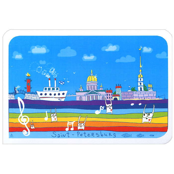 Открытка Saint Petersburg. Ручная авторская работа. SPB002123435 Открытка Saint Petersburg. Ручная авторская работа. SPB002123435Авторская открытка Saint Petersburg станет необычным и ярким дополнением к подарку близкому человеку. Открытка оформлена изображением достопримечательностей северной столицы. Обратная сторона открытки не содержит текста, что позволит вам самостоятельно написать самые теплые и искренние пожелания.К открытке прилагается конверт. Характеристики:Материал: бумага. Размер: 15 см х 10 см. Артикул: SPB002.