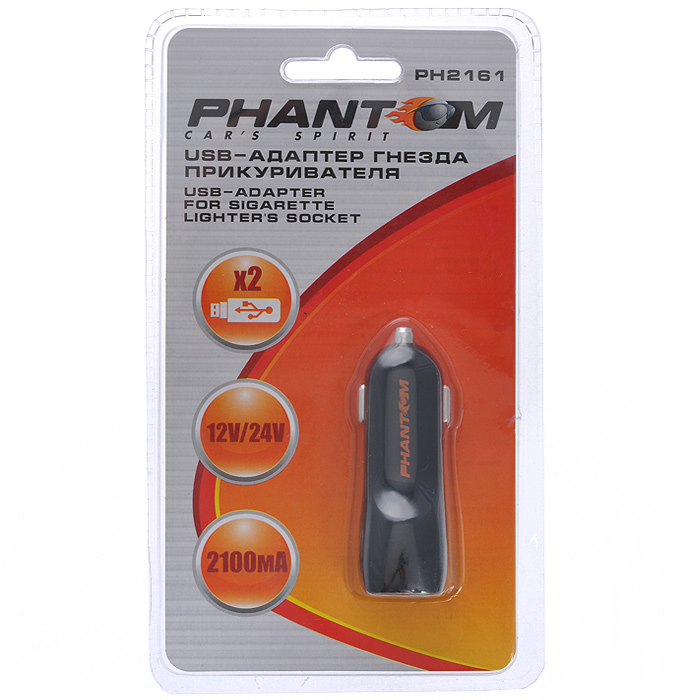 USB-адаптер гнезда прикуривателя PhantomPH2161, 2 USB портаВетерок 2ГФ USB-адаптер гнезда прикуривателя PhantomPH2161, 2 USB портаВетерок 2ГФUSB-адаптер гнезда прикуривателя Phantom предназначен для зарядки планшетных компьютеров и других энергоемких устройств. Прост и удобен в использовании за счет своего компактного размера. Характеристики:Материал: пластик, металл. Цвет: черный. Артикул: PH2161. Размер упаковки: 11,5 см х 14,5 см х 3 см.