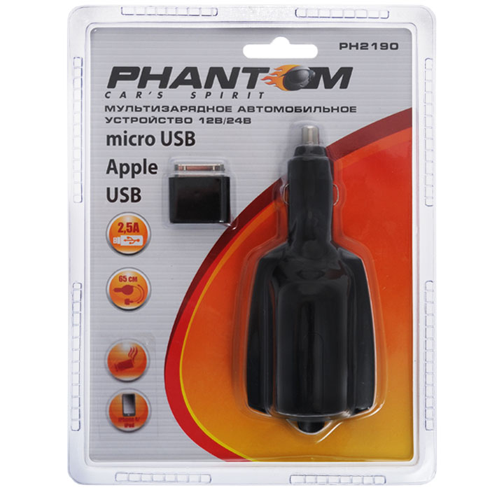 Мультизарядное устройство Phantom. PH2190Ветерок 2ГФ Мультизарядное устройство Phantom. PH2190Ветерок 2ГФМультизарядное устройство Phantom предназначено для зарядки устройств с разъемом microUSB и Apple. Кабель-рулетка длиной 65 см. 2 USB-порта. Усиленное гнездо прикуривателя с заглушкой. Характеристики: Материал: пластик, металл. Длина устройства: 13 см. Размеры упаковки: 21 см х 16 см х 3 см. Длина кабеля: 65 см. Количество USB-портов: 2 шт.Производитель:Китай. Артикул:PH2190.