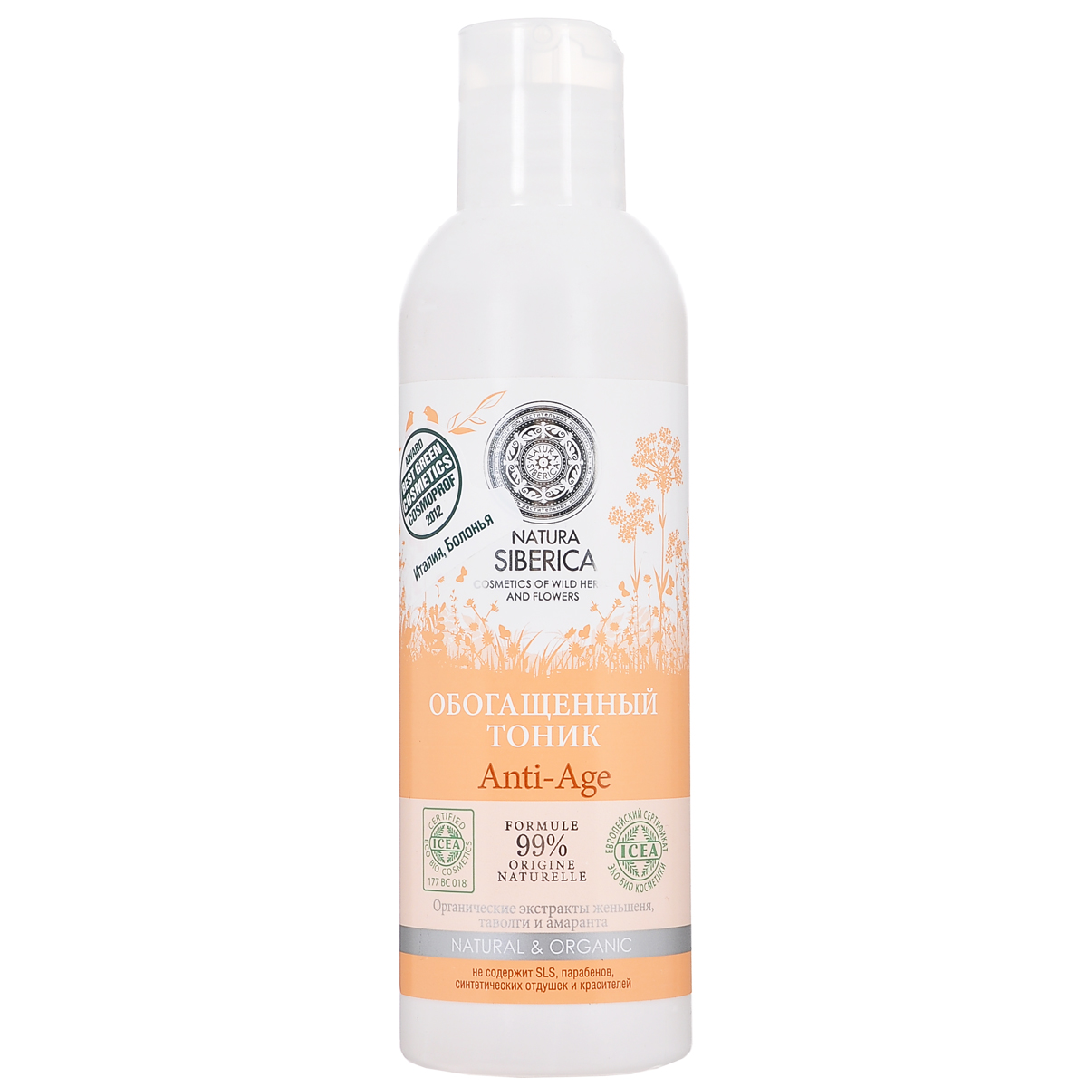 Natura Siberica Тоник Anti-Age, обогащенный, 200 млFS-00897 Natura Siberica Тоник Anti-Age, обогащенный, 200 млFS-00897Обогащенный тоник Natura Siberica Anti-Age на основе органических экстрактов женьшеня, таволги и амаранта бережно и эффективно очищает кожу, замедляя процессы увядания. Полезные свойства женьшеня были известны жителям Сибири и Дальнего Востока еще несколько веков назад. Он значительно ускоряет темп деления клеток и повышает способность тканей к самообновлению, что по праву позволяет считать женьшень основным природным средством в борьбе с увяданием кожи. Таволга восстанавливает ее естественные регенеративные функции кожи, повышает ее упругость и эластичность. Экстракт амаранта - известный природный источник сквалена, насыщающего клетки кислородом и замедляющего процесс высвобождения свободных радикалов, что делает сквален незаменимым в борьбе с возрастными изменениями кожи. Подходит для ежедневного применения. Подготавливает кожу к последующим этапам ухода и обеспечивает их максимальную эффективность. Характеристики:Объем: 200 мл. Артикул: 086-31324. Производитель: Россия. Товар сертифицирован.