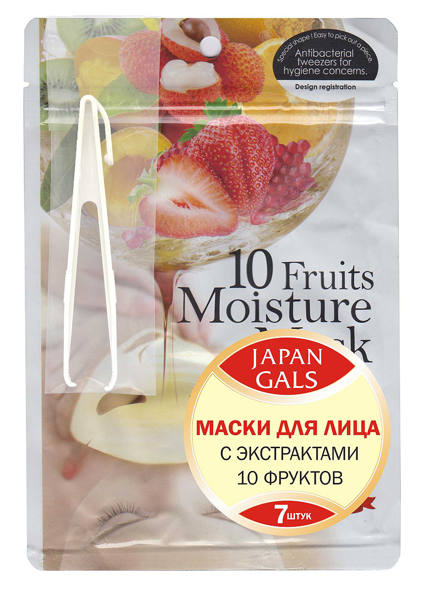 Japan Gals Маска для лица Pure 5 Essential, с экстрактами 10 фруктов, 7 штFS-36054 Japan Gals Маска для лица Pure 5 Essential, с экстрактами 10 фруктов, 7 штFS-36054Сила 10 фруктовых экстрактов глубоко питает кожу, восстанавливая эластичность и упругость.Экстракт клубники - препятствует разрушению коллагена, нормализует кожно-жировой баланс; Экстракт киви – помогает в борьбе с акне; Экстракт граната – профилактика старения и антиоксидантный эффект; Экстракт мангостана - мощный антиоксидант; Экстракт черимойа - снимает воспаление и успокаивает кожу; Экстракт личи – глубокое увлажняющее действие; Экстракт манго – тонизирующий эффект и ускорение обновления клеток; Экстракт маракуйа – восстанавливает защитный липидный слой; Экстракт лимона – разглаживает мелкие морщинки и борется с пигментными пятнами; Экстракт апельсина – препятствует образованию свободных радикалов. Особый крой маски обеспечивает 3D эффект прилегания, а большая площадь ткани гарантирует полное покрытие. Также у маски имеются специальные кармашки для проработки зоны в области глаз. Применение: после умывания расправьте и плотно приложите маску к лицу. 5-10 минут спокойно полежать. Если хотите дополнительно проработать зону глаз, накройте их специальными накладками. Если хотите проработать зону под глазами, сложите накладку для глаз в два раза. Хранение: держать в недоступном для детей месте. Во избежание попадания инородных тел, выливания жидкости или пересыхания, после использования плотно закрыть молнию и хранить вертикально молнией вверх. Во избежание попадания прямых солнечных лучей или нагрева рекомендуется хранить в холодильнике или темном прохладном месте. Характеристики:Количество масок: 7 шт. Производитель: Япония. Товар сертифицирован.