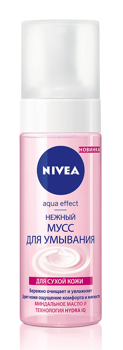 NIVEA Нежный мусс для умывания 150 млFS-00897 NIVEA Нежный мусс для умывания 150 млFS-00897Нежный мусс для умывания Nivea Aqua Effect предназначен для сухой кожи. Бережно очищает и увлажняет. Поддерживает естественный баланс увлажненности кожи. Воздушная текстура дарит коже невероятное ощущение комфорта и мягкости. Характеристики:Объем: 150 мл. Производитель: Германия. Артикул: 86727. Товар сертифицирован.