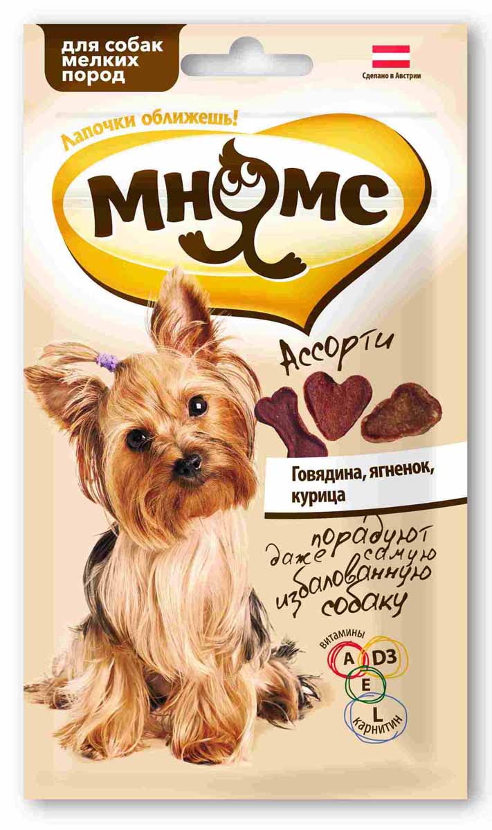 Лакомство для собак мелких пород Мнямс Ассорти. Говядина, ягненок, курица, 60 г0120710 Лакомство для собак мелких пород Мнямс Ассорти. Говядина, ягненок, курица, 60 г0120710Ассорти Мнямс - это вкусное и здоровое лакомство с большим содержанием мяса, специально созданное для собак мелких пород. Ассорти состоит из мягких лакомых кусочков разной формы со вкусами говядины, ягненка и курицы, которые придутся по вкусу даже самому капризному любимцу. Лакомство идеально подходит в качестве поощрения для игр и тренировок. Норма употребления: давать в виде дополнения к основному питанию. Щенкам, начиная с 4-х месяцев - 2-5 кусочков в день; взрослым собакам 5-10 кусочков в день (в зависимости от размера и активности собаки). Свежая вода должна быть всегда доступна вашему питомцу. Без искусственных ароматизаторов и красителей.Состав: мясо и продукты животного происхождения (90%, из них 67% говядина - гранулы сердечки, 20% ягненок - гранулы косточки, 30% курица - гранулы облака), минералы, масла и жиры, злаки, производные растительного происхождения, экстракты растительного белка, витамин А 5000 ME/кг, витамин D3 500 ME/кг, L-карнитин 1000 мг/кг, витамин Е 50 мг/кг, антиоксиданты, консерванты. Белок 35%, жир 20%, клетчатка 2,5%, зола 10%.Товар сертифицирован.
