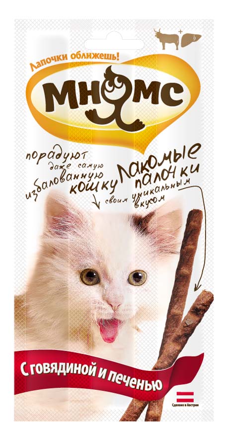 Лакомые палочки для кошек Мнямс, с говядиной и печенью, 3х5 г0120710 Лакомые палочки для кошек Мнямс, с говядиной и печенью, 3х5 г0120710Лакомые палочки для кошек с говядиной и печенью Мнямс - вкусное и здоровое угощение, от которого не откажется даже самая привередливая и избалованная кошка. Каждая палочка индивидуально упакована, что позволяет сохранить запах и вкусовые качества надолго. Без искусственных ароматизаторов и красителей. Состав: мясо и продукты животного происхождения (89%, из них 43% говядина и 10% печень), дрожжи, сахар, минералы, витамин A 5000 МЕ/кг, витамин D3 500 МЕ/кг, витамин E 5 мг/кг, таурин 1000 мг/кг, антиокислитель (антиоксиданты), консерванты. Белок 34%, жир 19%, клетчатка 1%, зола 9%.Товар сертифицирован.