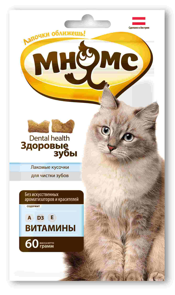 Лакомство для кошек Мнямс Здоровые зубы, 60 г0120710 Лакомство для кошек Мнямс Здоровые зубы, 60 г0120710Лакомые кусочки Мнямс это здоровое угощение, которое придется по вкусу даже самому капризному любимцу. Лакомство имеет твердую текстуру, что способствует механическому очищению зубов от налета, предотвращая появления камней. Не содержит искусственных ароматизаторов и красителей.Норма употребления: давать в виде дополнения к основному питанию, не более 20 кусочков в день (в зависимости от размера и активности кошки). Подходит для котят с 4-х месяцев. Свежая вода должна быть всегда доступна Вашей кошке.Состав: злаки, мясо и продукты животного происхождения , рыба и рыбные продукты, масла и жиры, минералы, экстракты растительного белка, яйцо и яичные дериваты, дрожжи, витамин А 12000 ME/кг, витамин D3 840 ME/кг, витамин Е 120 мг/кг, антиоксиданты. Белок 28%, жир 14%, клетчатка 1%, зола 7,5%.Товар сертифицирован.